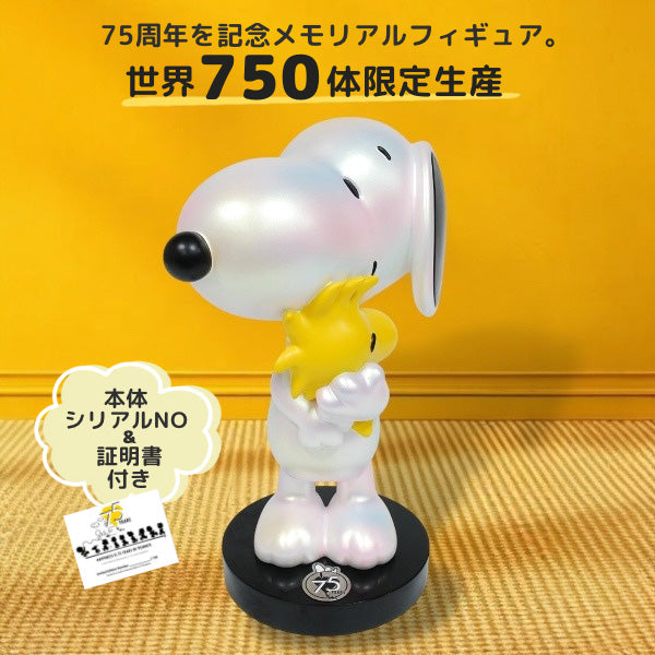 Snoopy and Woodstock 75th Limited Edition