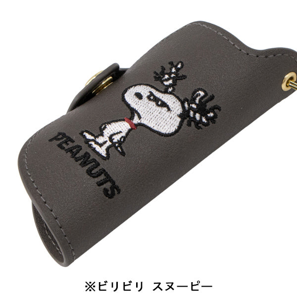 スヌーピー 静電気軽減スマートキーカバー