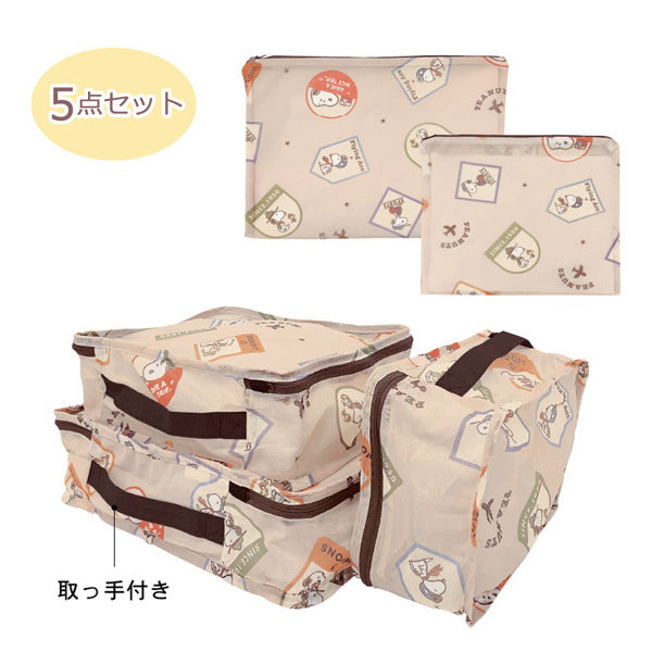 新商品の商品一覧ページ - 限定グッズ多数【公式】スヌーピーグッズ通販