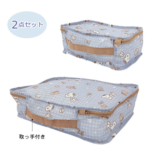 スヌーピー メッシュポーチ 2点セット (スヌーピーとくま)