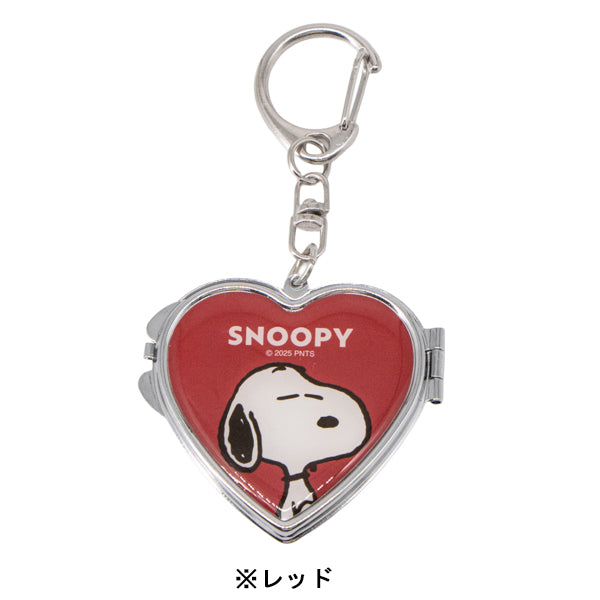 スヌーピー ハート型ミラーキーホルダー