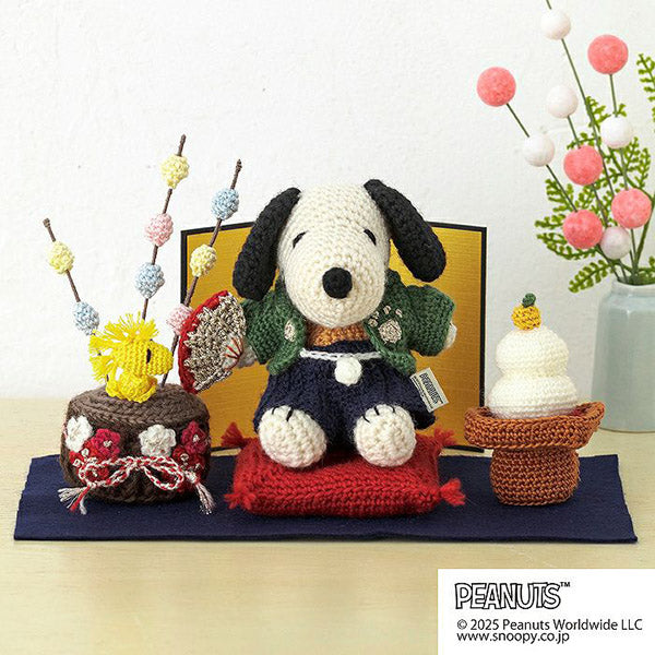 【手芸キット】編みぐるみ＜スヌーピー 新年のごあいさつ＞ (編み物 材料セット)