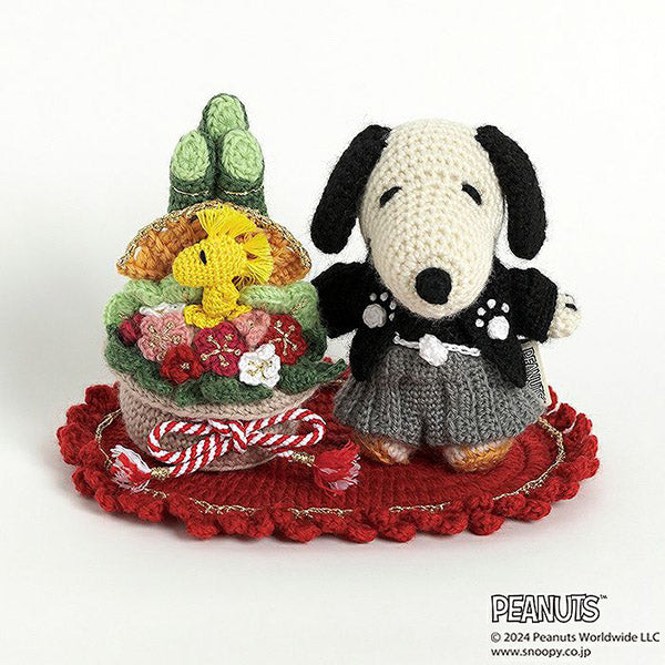 【手芸キット】編みぐるみ＜スヌーピーのお正月＞ (編み物 材料セット)