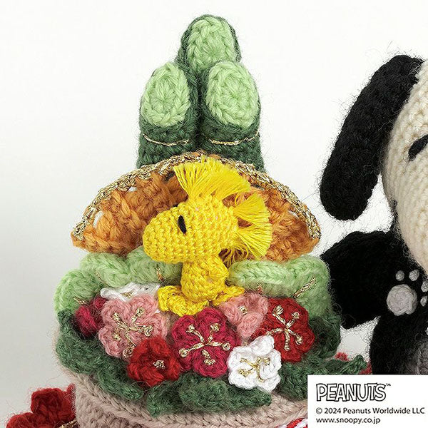 【手芸キット】編みぐるみ＜スヌーピーのお正月＞ (編み物 材料セット)