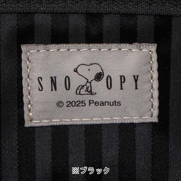 スヌーピー 2ルーム束入れ財布 (ステッチシリーズ)
