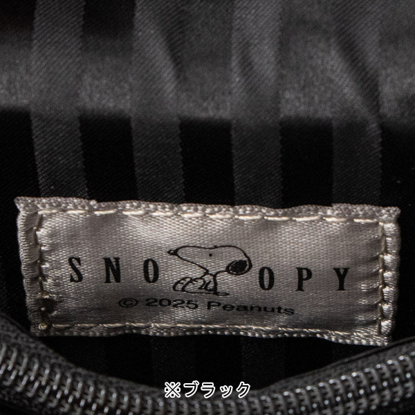 スヌーピー ファスナー付きパスケース (ステッチシリーズ)