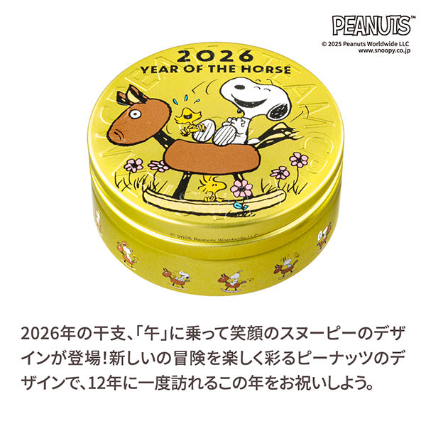 スヌーピー スチームクリーム (YEAR OF THE HORSE)