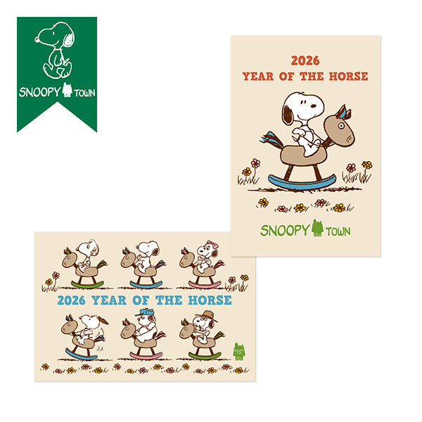 スヌーピー アートカード2枚セット (YEAR OF THE HORSE)
