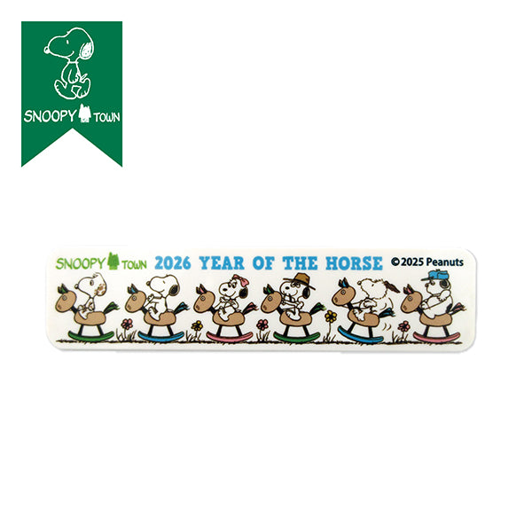スヌーピー マグネットバー (YEAR OF THE HORSE)