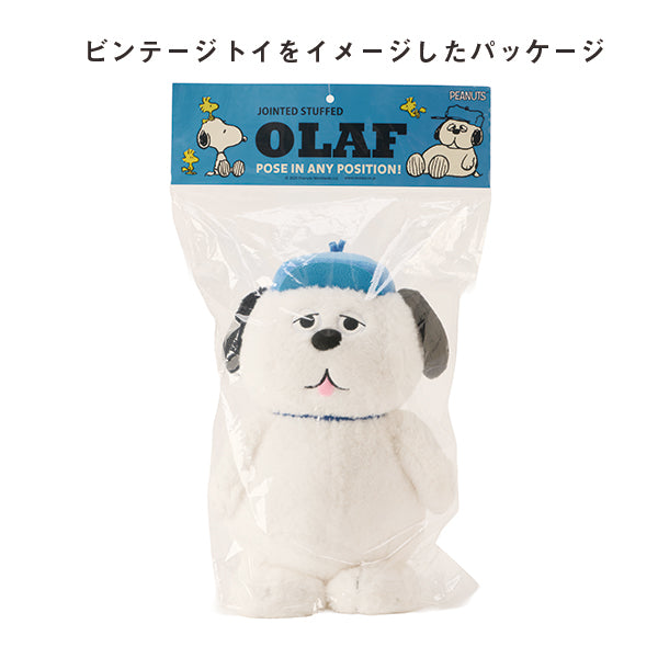 【おかいものSNOOPYオリジナル】OLAFポーズぬいぐるみ