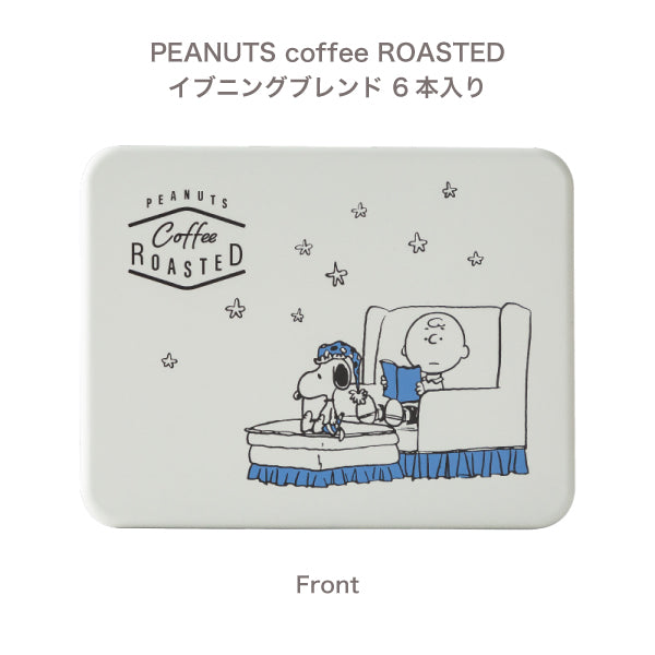 【おかいものSNOOPY限定】クリスマスオーナメント＆PEANUTS coffeeセット