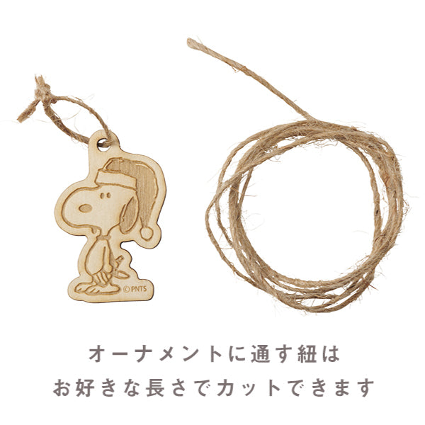 【おかいものSNOOPY限定】クリスマスオーナメント＆ハンカチ2枚ギフトセット