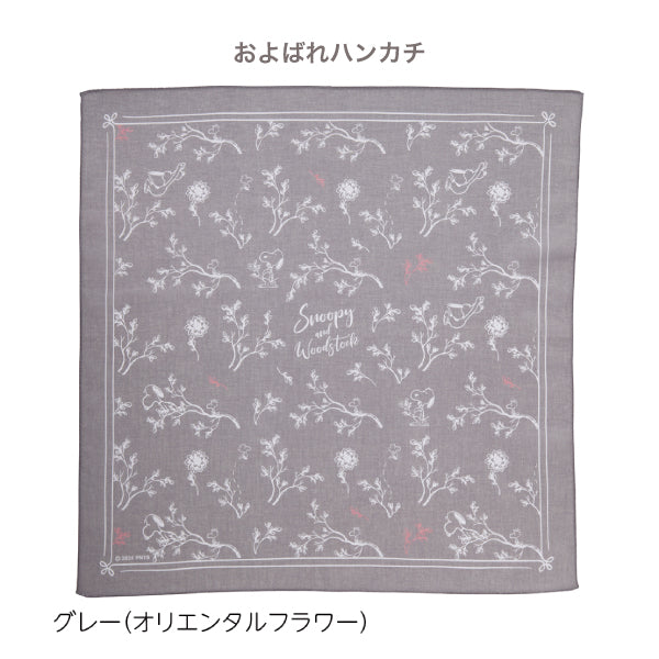 【おかいものSNOOPY限定】クリスマスオーナメント＆ハンカチ2枚ギフトセット