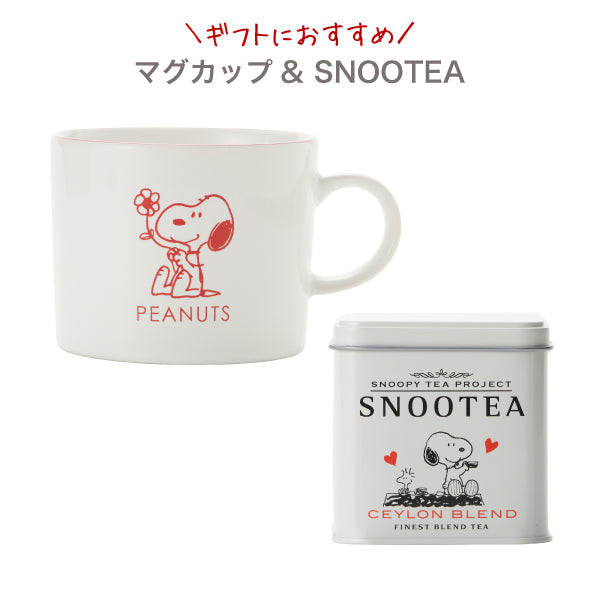 【おかいものSNOOPY限定】マグカップ＆SNOOTEAギフトセット