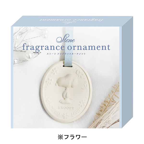 スヌーピー ストーンフレグランスオーナメント