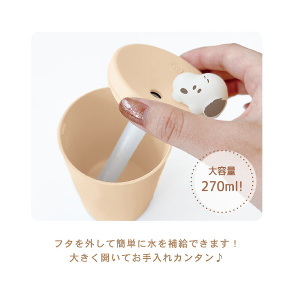 スヌーピー マスコット付きスリム加湿器