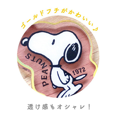 スヌーピー シークレットフレーミングカラーキーリング