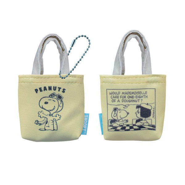 スヌーピー シークレットトート型マルチケース