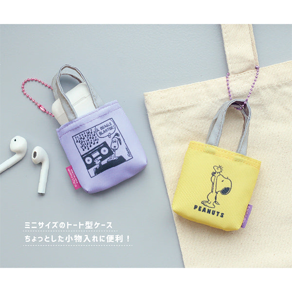 スヌーピー シークレットトート型マルチケース