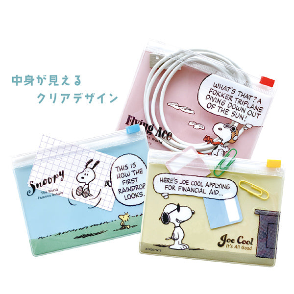スヌーピー シークレットスライドポーチ コミックスタイル