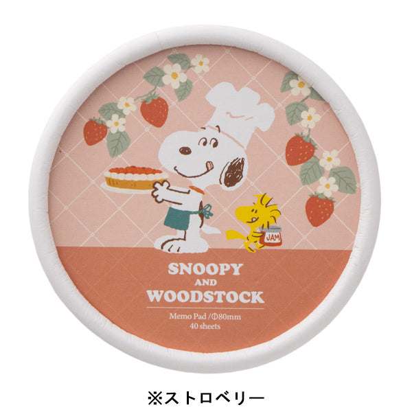 スヌーピー 丸箱入りメモ (Love＆Sweetsシリーズ)