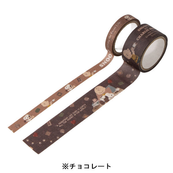 スヌーピー マスキングテープセット (Love＆Sweetsシリーズ)