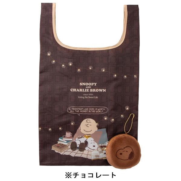 スヌーピー ポーチ付きエコバッグ (Love＆Sweetsシリーズ)