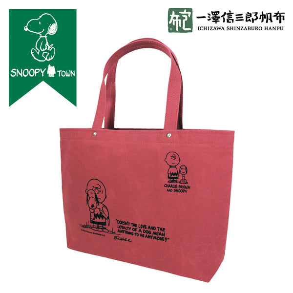 PEANUTS×一澤信三郎帆布コラボ トートバッグ中 (赤)