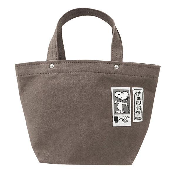 PEANUTS×一澤信三郎帆布コラボ トートバッグ小 (グレー)