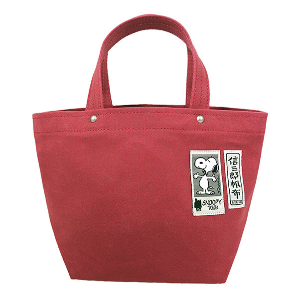 澤信三郎帆布×芦雪犬コラボ　トートバッグ 澤信三郎帆布×芦雪犬コラボ トートバッグ 澤信三郎帆布×