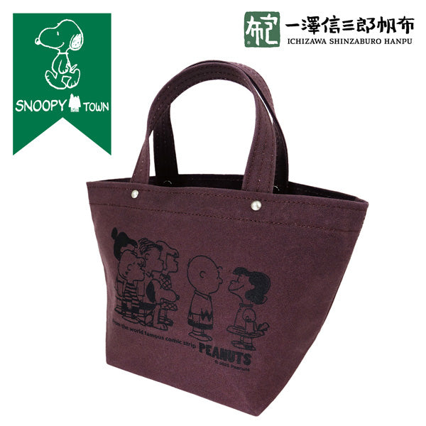 おかいものSNOOPY