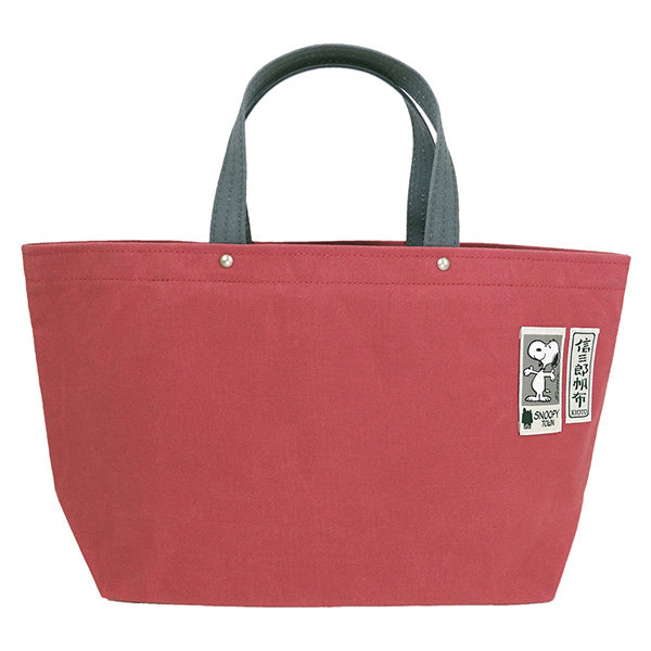 一澤信三郎帆布スヌーピー トートバッグ中 ネイビー　新品未開封 一澤信三郎帆布×PEANUTS】コラボトートバッグ、「スヌーピー in 銀座