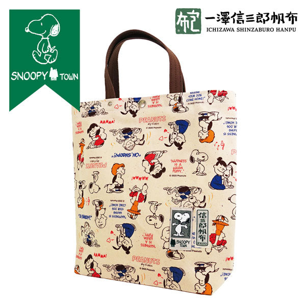 PEANUTS×一澤信三郎帆布コラボ トートバッグタテ (総柄)