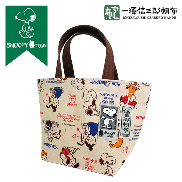 匿名配送【一澤信三郎帆布×PEANUTS】 スヌーピー in 銀座 PEANUTS×一澤信三郎帆布コラボ トートバッグ小 (総柄)