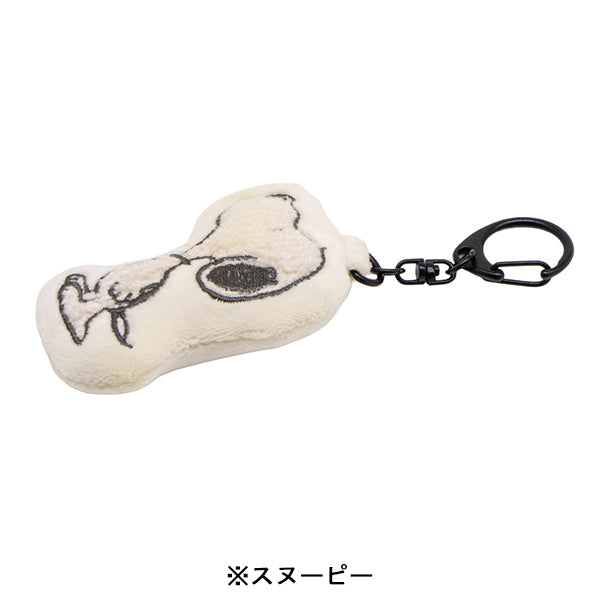 スヌーピー サガラキーホルダー (monokuro mate)