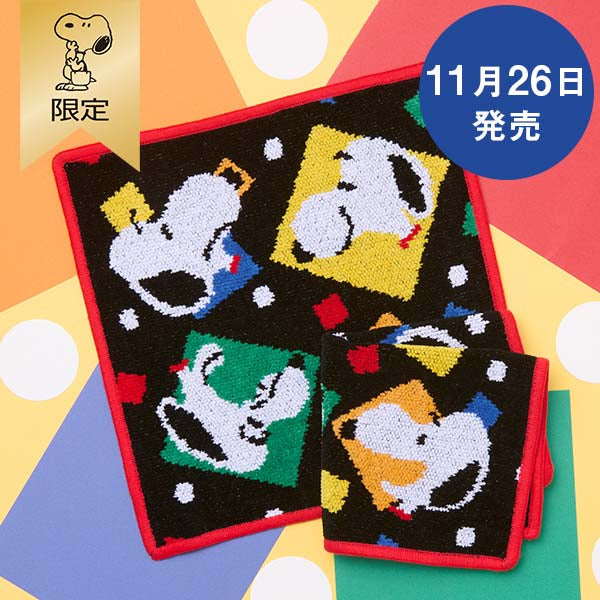 【おかいものSNOOPY限定】※11月26日発売※FEILERハンカチ（ファニーフェイス）
