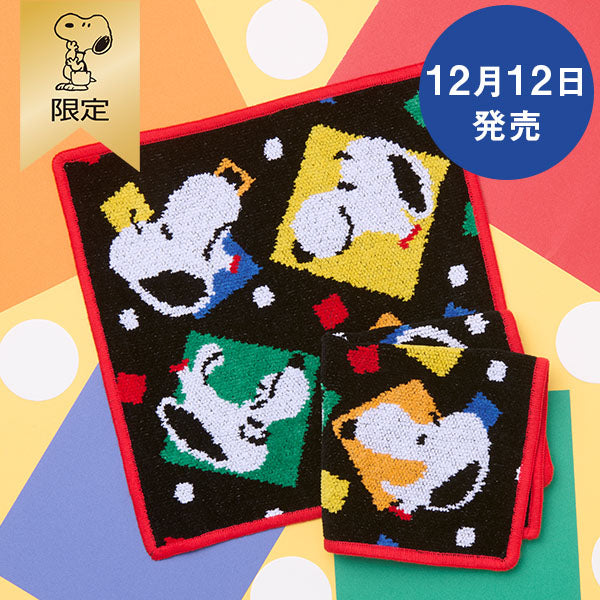 おかいものSNOOPY限定 FEILERウィンターコレクション2025 12月12日発売