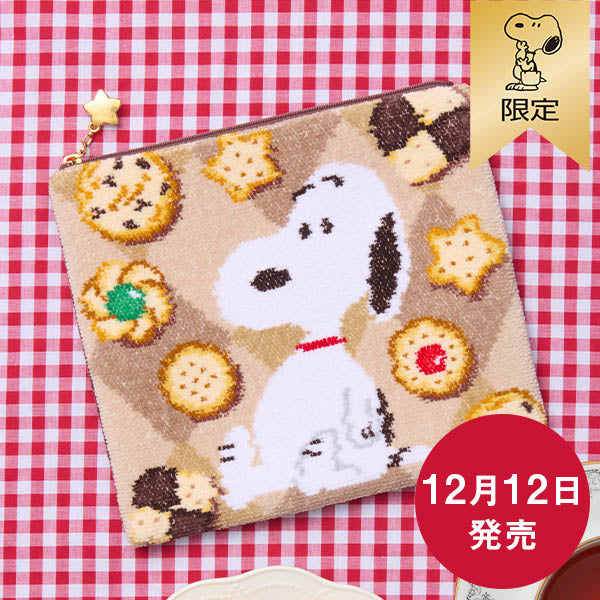 【おかいものSNOOPY限定】※12月12日発売※FEILERポーチ（メニーメニークッキー）