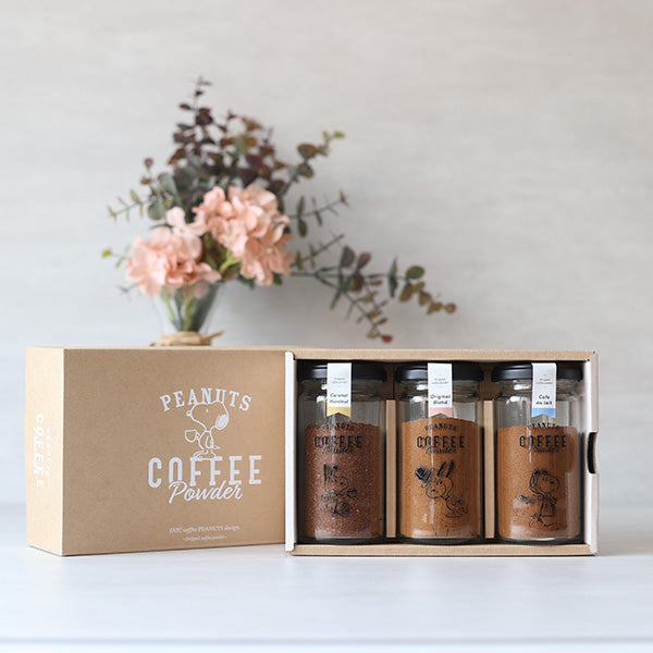 スヌーピー コーヒーパウダー ギフトセット (オリジナル+カフェオレ+キャラメルヘーゼルナッツ)