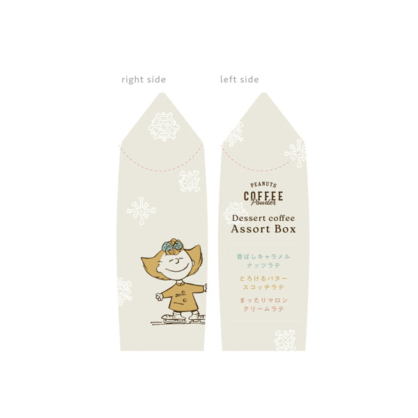 スヌーピー デザートコーヒー アソートボックス