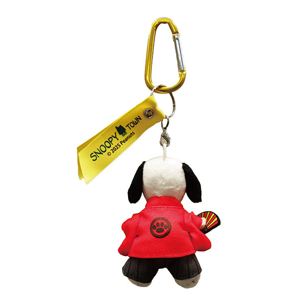 スヌーピー カラビナ付きマスコット (Happy New Year／スヌーピー)
