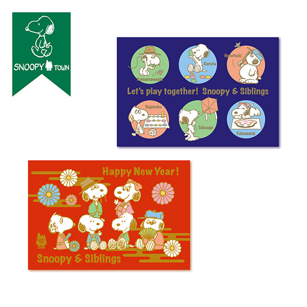 スヌーピータウンショップの商品一覧ページ - 限定グッズ多数【公式