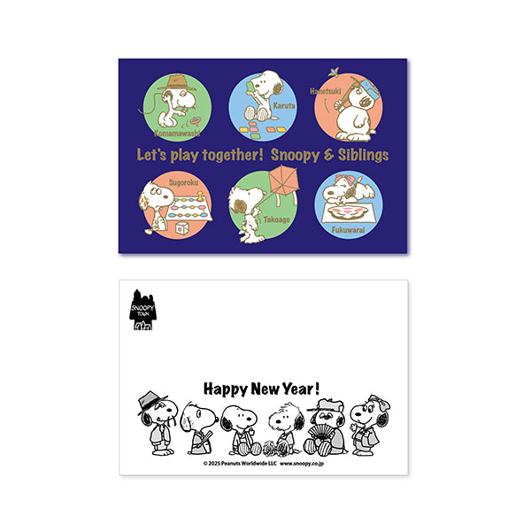 スヌーピー アートカード2枚セット (Happy New Year)