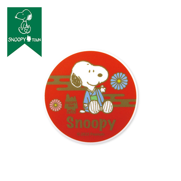 ✮最終値下げ✮激レア✮希少✮年代物スヌーピーまとめ売り✮ スヌーピータウンショップの商品一覧ページ - 限定グッズ多数【公式