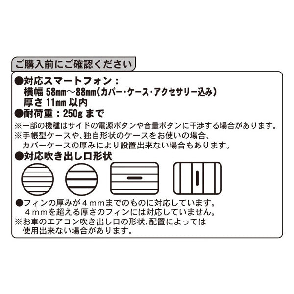 スヌーピー スマホホルダー (ジョークール)