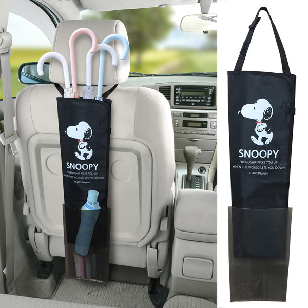 スヌーピー アンブレラケース (ブラック)