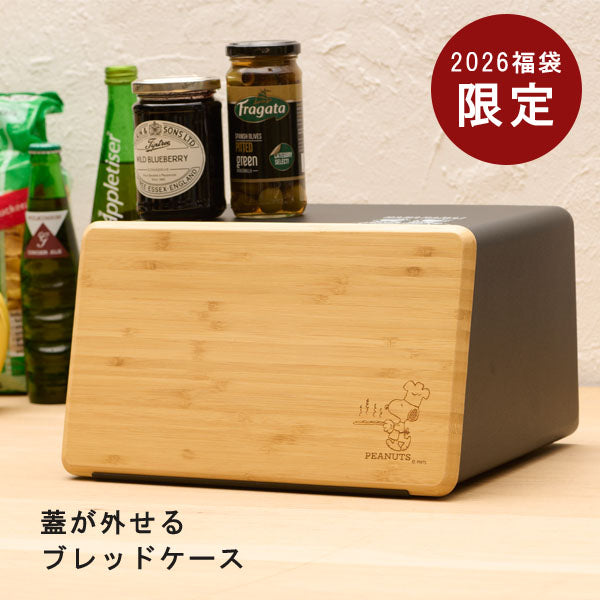 スヌーピー かや生地ふきん (ケーキ)