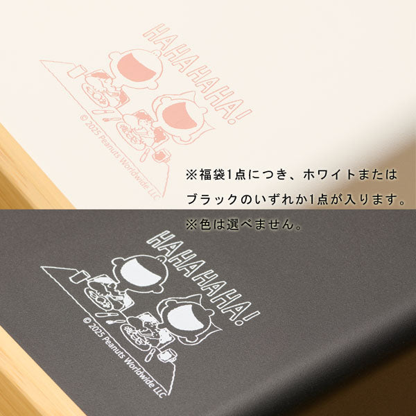 おかいものSNOOPY】2026新春福袋 (松)