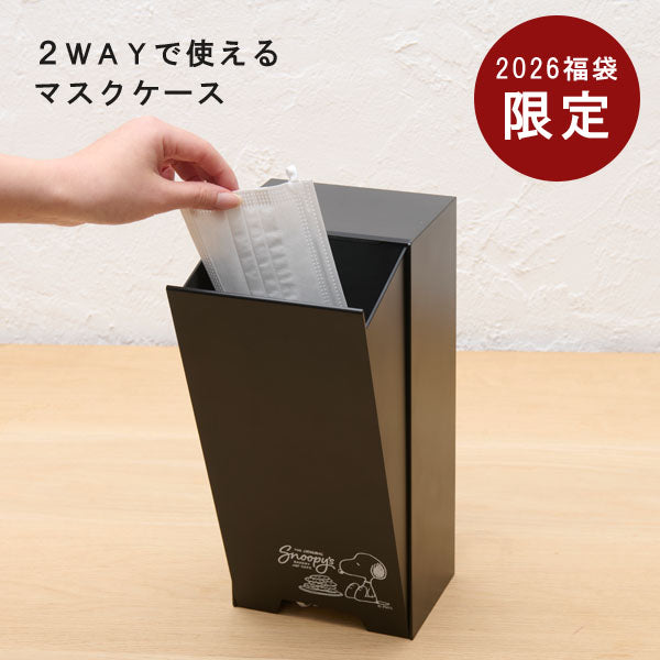 【おかいものSNOOPY】2026新春福袋 (竹)