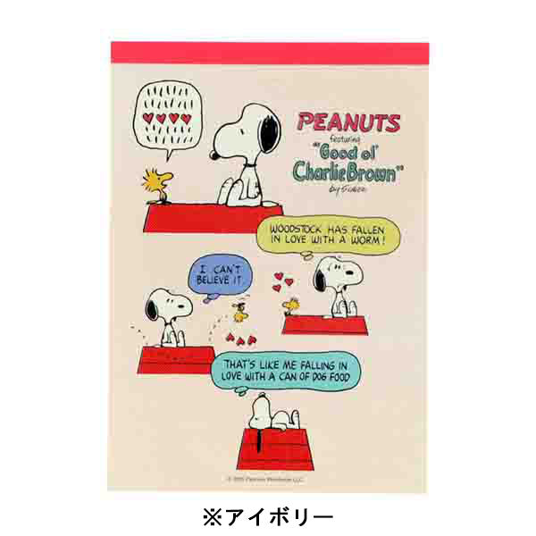 スヌーピー メモA6 (Favorite Story)